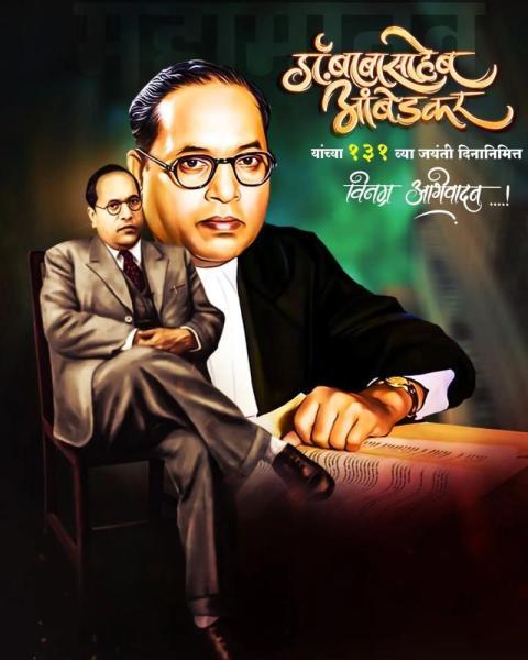 Ambedkar Jayanti Banner Editing Wallpaper HD New