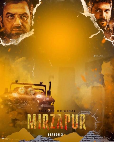 Mirzapur Viral Photo Editing Background Download Full Hd