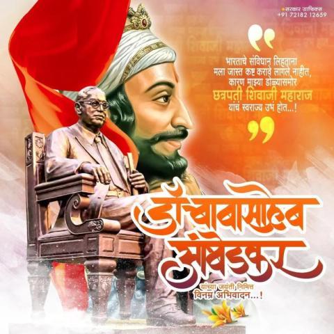 Ambedkar Jayanti Banner Editing Wallpaper HD Pics