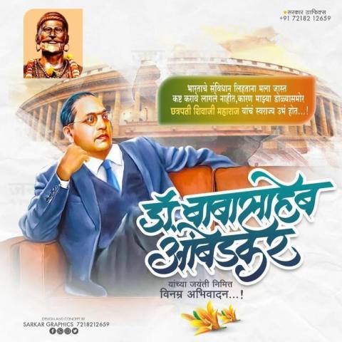 Ambedkar Jayanti Banner Editing Wallpaper Photos