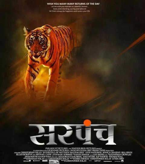 Sarpanch Tiger Viral CB PicsArt Editing Background HD